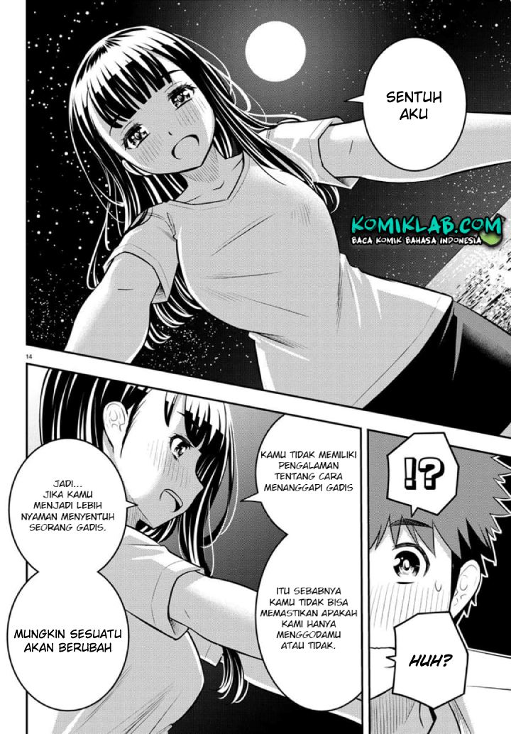 Yankee JK Kuzuhana-chan